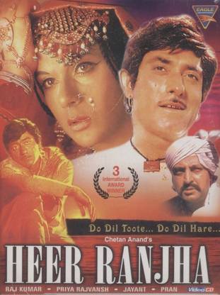 Heer Ranjha ( Old )