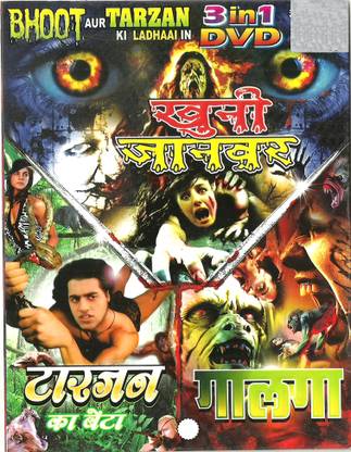 3 In 1 Bhoot Aur Tarzan Ki Ladhaai Movie Collection - Khooni Janwar / Tarzan Ka Beta / Galga