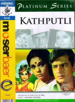 Kathputli