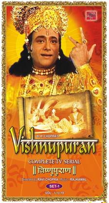 Vishnupuran-Complete Tv Serial Set-1 (Vol. 1 To 19)