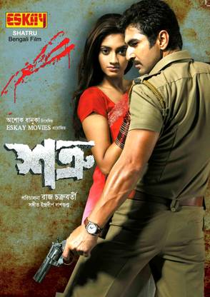 Shatru