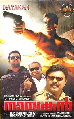 Nayakan