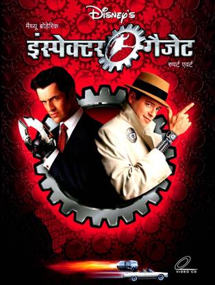 Inspector Gadget