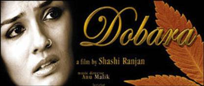 Dobara