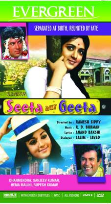 Seeta Aur Geeta