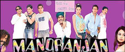Manoranjan - New