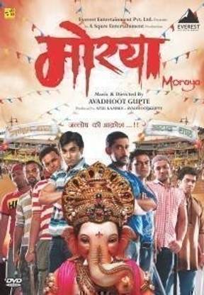 Moraya