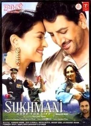 Sukhmani - Hope For Life