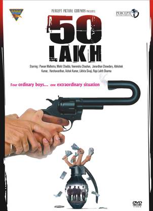 50 Lakh