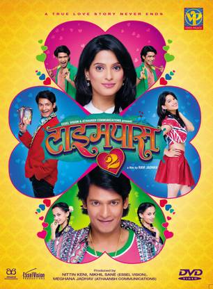 Time Pass 2