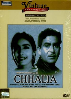 Chhalia (B/W)