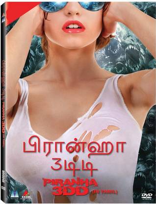 Piranha 3DD