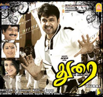 Durai