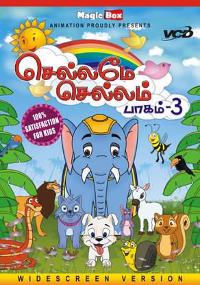 Chellame Chellam Vol - 3