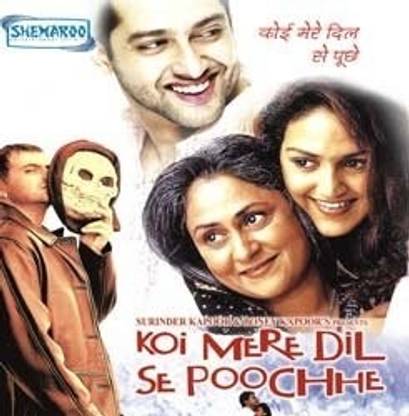 Koi Mere Dil Se Poochhe
