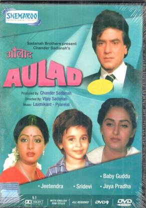 Aulad