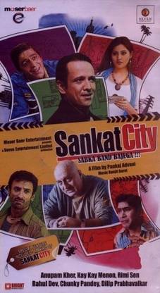 Sankat City