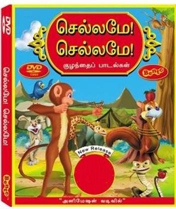 Pattu Padava