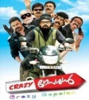 Crazy Gopalan