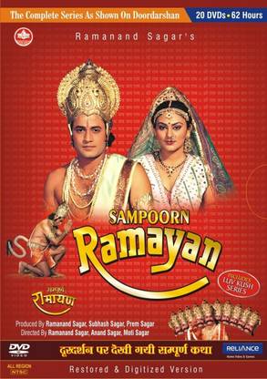 Sampoorn Ramayan Complete