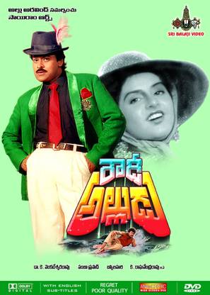 Rowdy Alludu