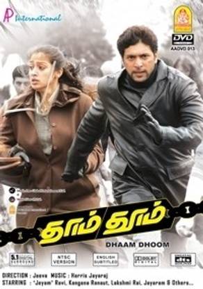 Dhaam Dhoom
