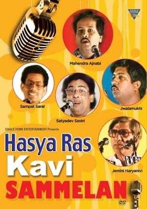Hasya Ras Kavi Sammelan