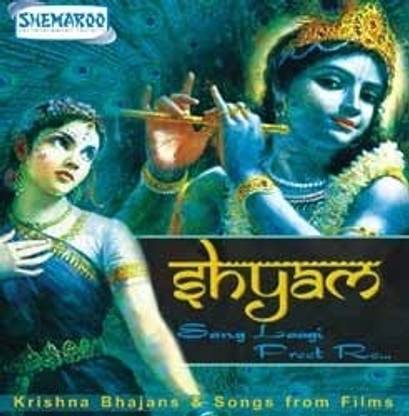 Shyam Sang Laagi Preet Re