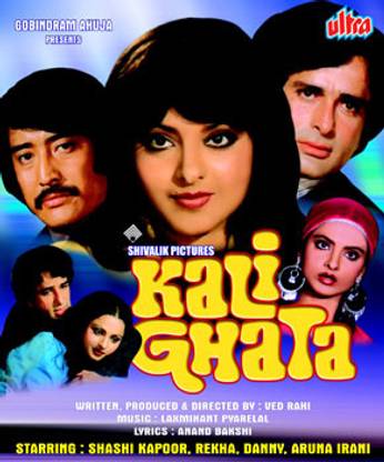 Kaali Ghata