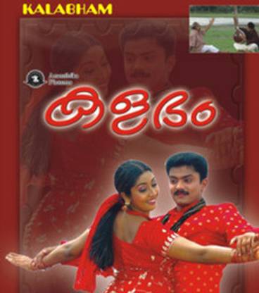 Kalabham
