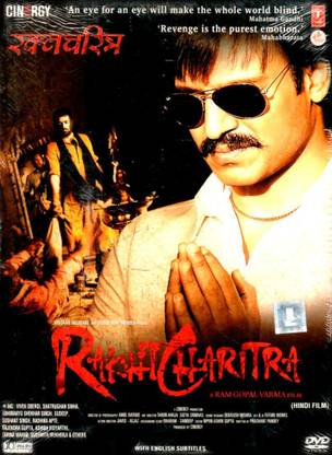 Rakta Charitra