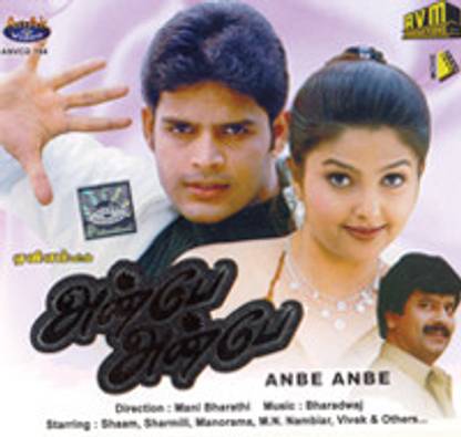 Anbe Anbe