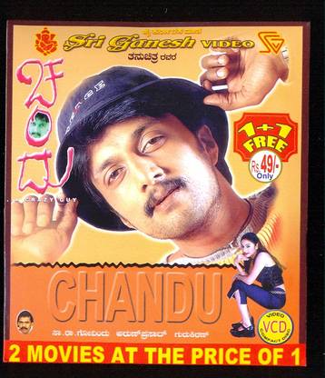 Chandu