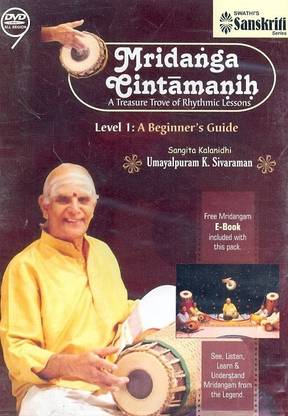 Mridanga Cintamanih Level 1 - A Beginner