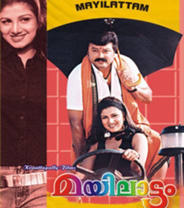 Mayilattam