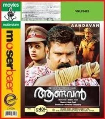 Aandavan