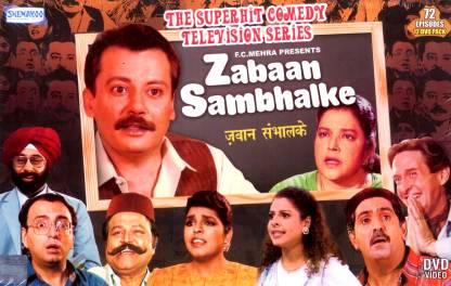 Zabaan Sambhalke Complete