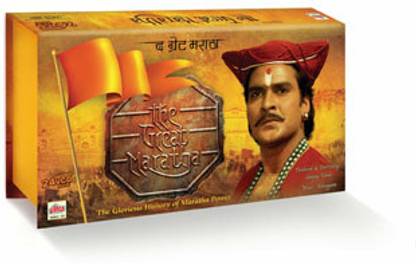 The Great Maratha Complete