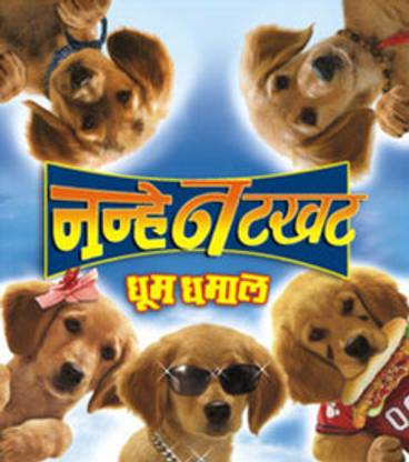 Nanhe Natkhat Dhoom Dhamaal