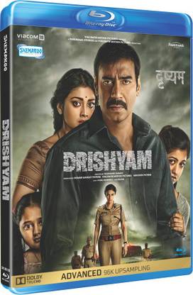 Drishyam