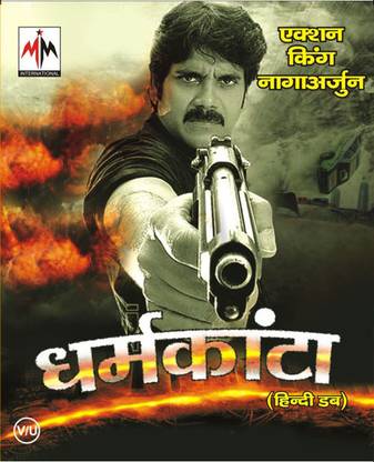 Dharam Kanta