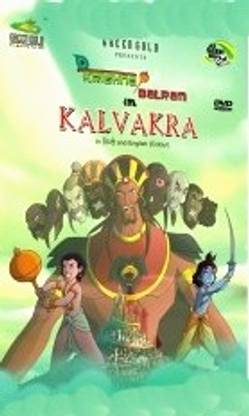 Krishna & Balram In Kalvakra Complete