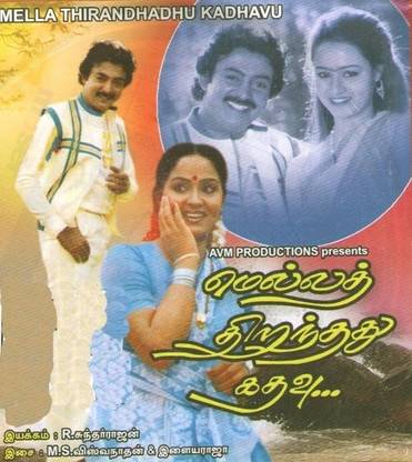 Mella Thiranthathu Kathavu