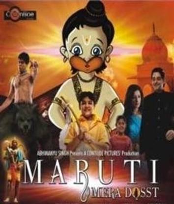 Maruti Mera Dost