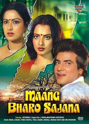 Maang Bharo Sajna