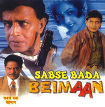 Sabse Bada Beimaan