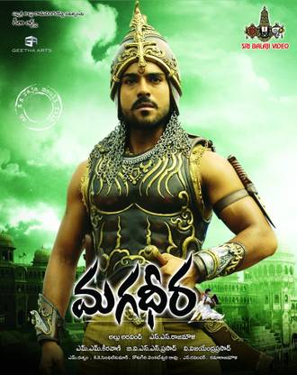 Magadheera