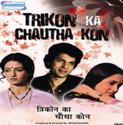 Trikon Ka Chautha Kon