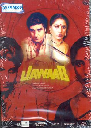 Jawaab