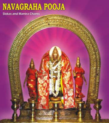 Navagraha Pooja